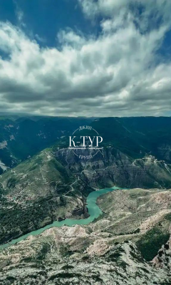 Фото тура